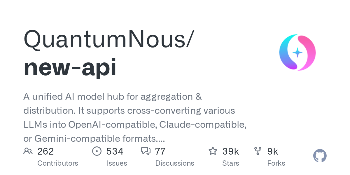 New API 甄选 &middot; 新一代 AI 网关