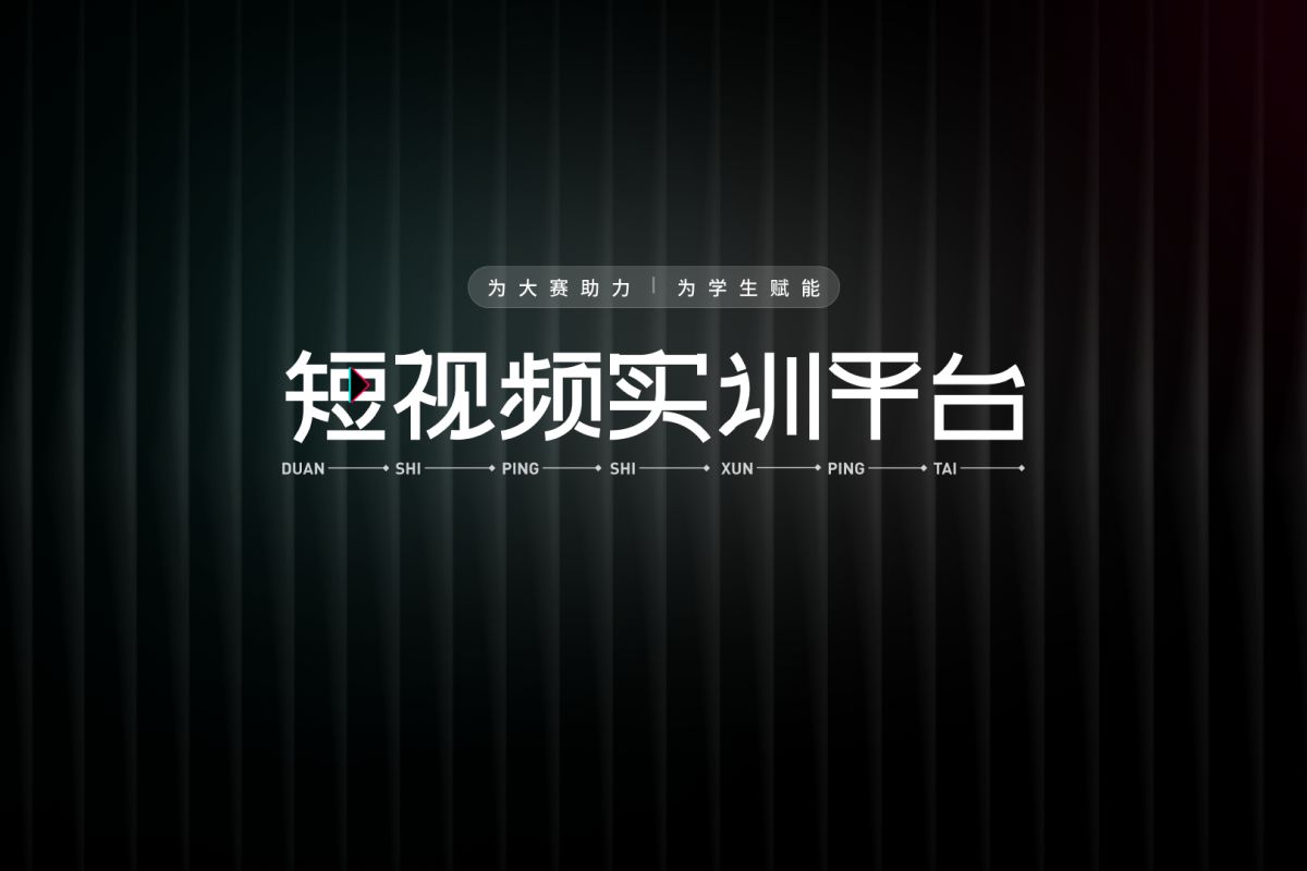 企业培训学习平台