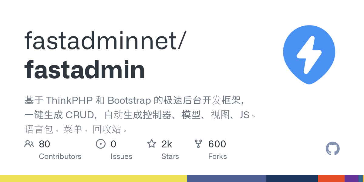 CRMEB 甄选 &middot; 开源商城/私域电商系统